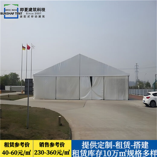 上海透明篷房服務-上海透明篷房服務批發價格、市場報價、廠家供應-邦夏篷房
